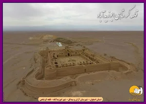 گروه گردشگری ابروز