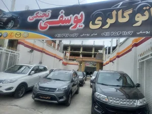 اتو گالری یوسفی تجنکی 2