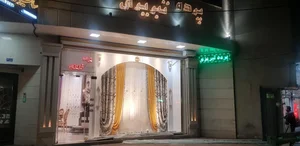 فروشگاه پرده تبریزی