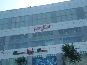 مجتمع تجاری مهستان