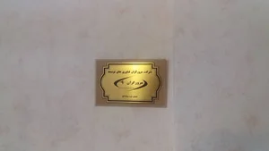 مرورگران