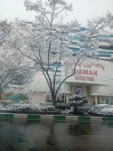 پارک آبی ایرانیان 2