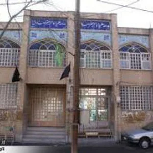 حوزه علمیّه امام صادق (ع)