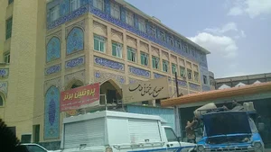 مصالح ساختمانی طه