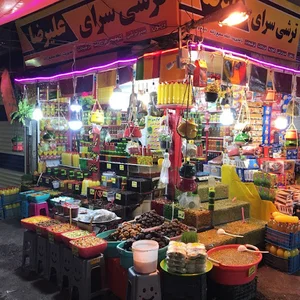 ترشی سرای علیرضا