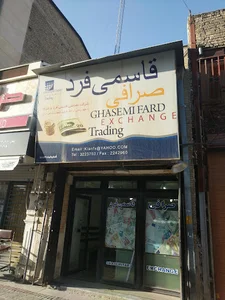 ghasemifard