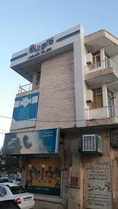 کالج زبان کرمانشاه 2