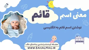 ارائه انواع بلوکه سقفی وتیغه دیواری