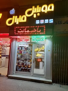 موبایل مارال 3