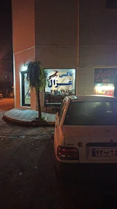 آژانس غزال
