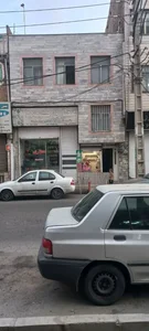 ملک شخصی
