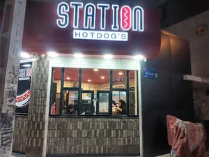 station hotdog ( ایستگاه هات داگ)