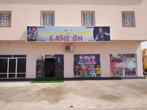 GAME ON, العاب تسليه