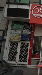 باشگاه افراز