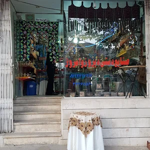 صنایع دستی مهر