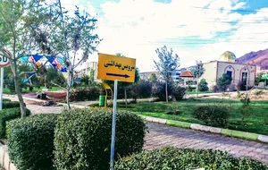 توالت عمومی