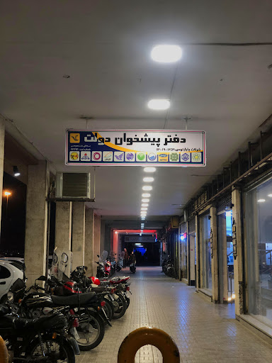 پیش خوان دولت ، شرکت ارتباطات چاپار توس