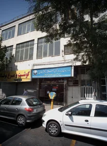 داروخانه و دراگ استور دکتر علوی