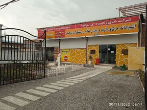 آشپزخانه و رستوران و کافه سنتی توحید