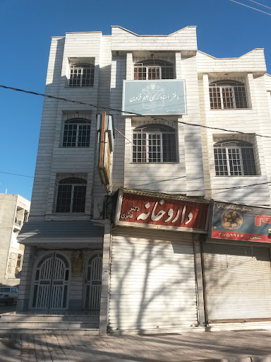 دفتر اسناد رسمی 82 قزوین