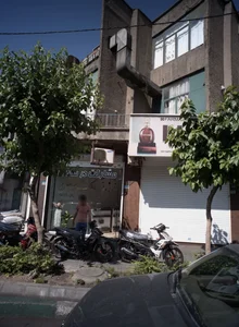 املاک میر جعفری
