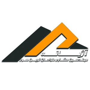مهندسین معماری و طراحی داخلی آژیانه