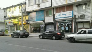 شرکت بیمه تعاون نمایندگی حسینی سابقی - کد:3405