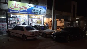 اتو اسپرت بحرکان، Auto Sport Bahrekan