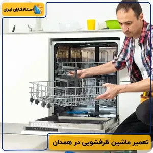 آقای رسا