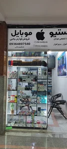 استیو موبایل بابایی