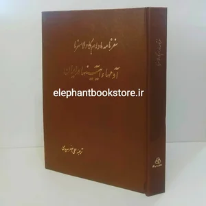 فروشگاه آنلاین کتاب کافه آریل
