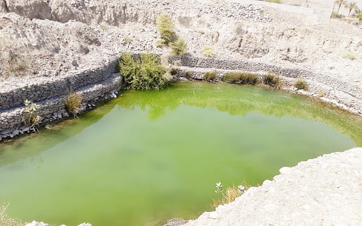 آبگیر گونگان