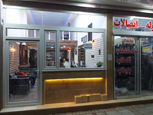 اریشگاه مردانه Barber Shop