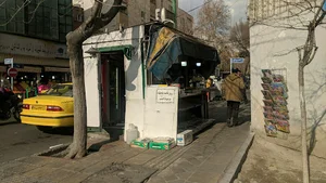 دکه روزنامه فروشی