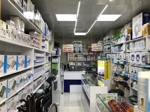 تجهیزات پزشکی شمس