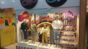 دفتر مرکزی وب سایت روله