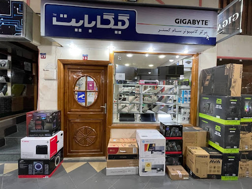 فروشگاه سام گستر