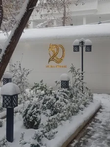 سالن زیبایی بیست 3