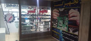 فروشگاه تجهیز گستر