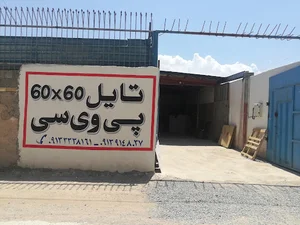 تایل گچی اصفهان