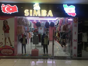 Simba baby shopping