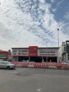 Alodhaib Balance