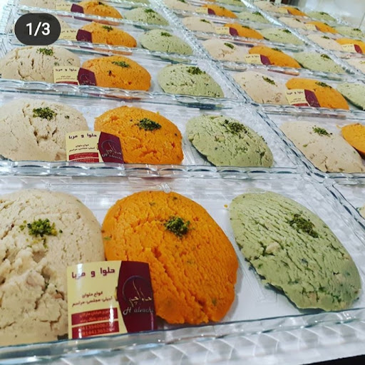 حلواچی