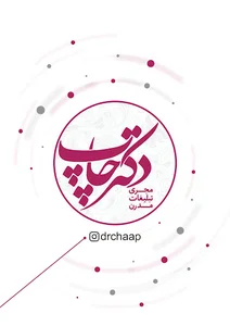 مجتمع دکترچاپ