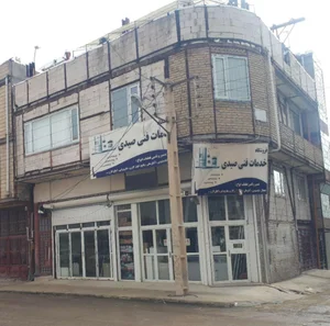 تعمیرگاه لوازم خانگی عینی 2