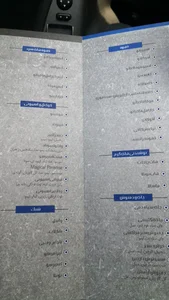 کافه رستوران رایدر 4