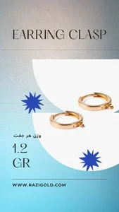 طلای رضی 4