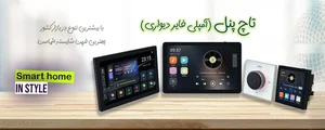 لوازم خانگى بخشيان