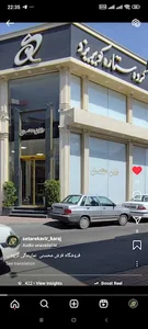 فرش محسنی ،نمایندگی ستاره کویر یزد
