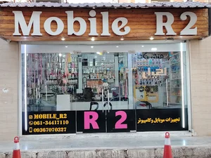 خدمات موبایل و کامپیوتر R2